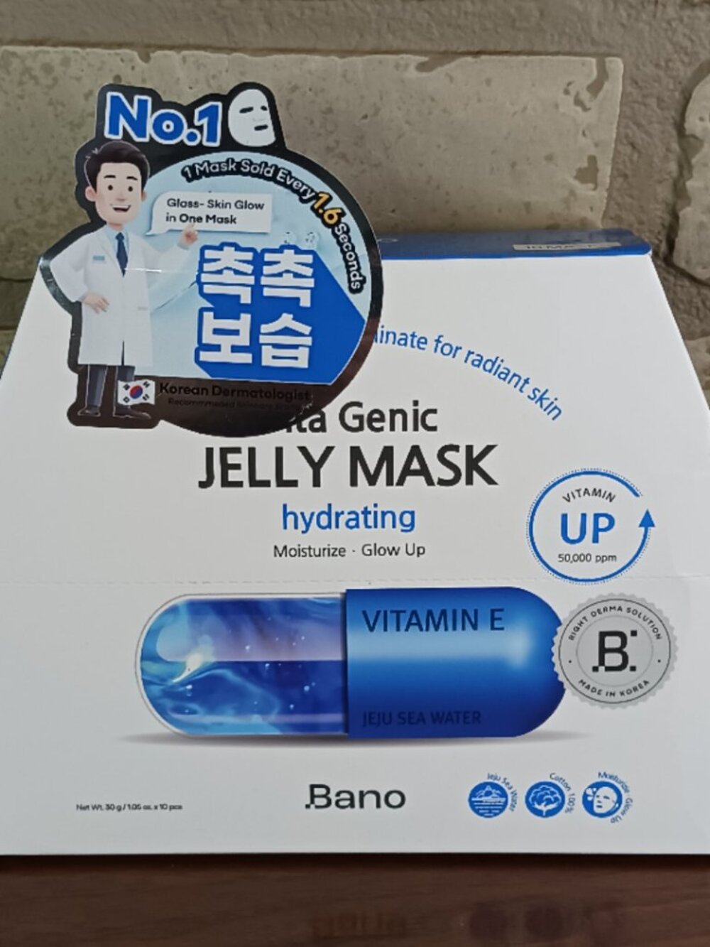 Bano Vita Genic Jelly Mask (10) Hydrating Korean Sheet Mask Jeju Sea Water